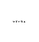 文字打ちがめんどくさい人のためのスタンプ（個別スタンプ：16）