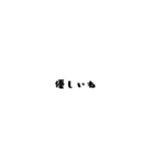 文字打ちがめんどくさい人のためのスタンプ（個別スタンプ：17）