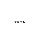 文字打ちがめんどくさい人のためのスタンプ（個別スタンプ：18）