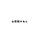 文字打ちがめんどくさい人のためのスタンプ（個別スタンプ：21）