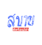 word one（個別スタンプ：2）