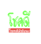 word one（個別スタンプ：13）