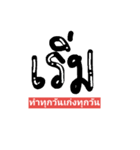 word one（個別スタンプ：14）