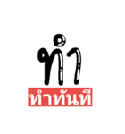 word one（個別スタンプ：16）