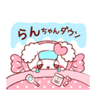 愛されらんちゃん（個別スタンプ：12）