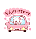 愛されらんちゃん（個別スタンプ：20）