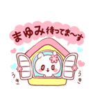 愛されまゆみちゃん（個別スタンプ：11）