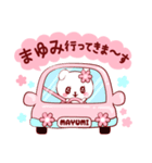 愛されまゆみちゃん（個別スタンプ：12）