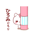 愛されひろみちゃん（個別スタンプ：20）