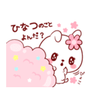 愛されひなつちゃん（個別スタンプ：2）