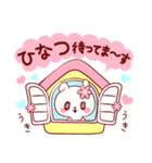 愛されひなつちゃん（個別スタンプ：11）