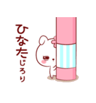 愛されひなたちゃん（個別スタンプ：20）