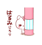 愛されはるみちゃん（個別スタンプ：20）