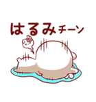 愛されはるみちゃん（個別スタンプ：28）