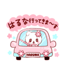 愛されはるなちゃん（個別スタンプ：12）