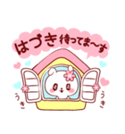 愛されはづきちゃん（個別スタンプ：11）