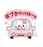 愛されはづきちゃん（個別スタンプ：12）