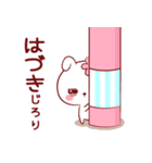 愛されはづきちゃん（個別スタンプ：20）