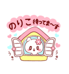 愛されのりこちゃん（個別スタンプ：11）