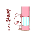 愛されなるみちゃん（個別スタンプ：20）