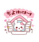 愛されちよちゃん（個別スタンプ：19）