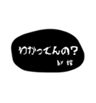 嫁が怒ってる時に使うスタンプ～恐怖編（個別スタンプ：24）