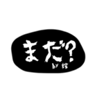 嫁が怒ってる時に使うスタンプ～恐怖編（個別スタンプ：30）