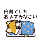 白鳥さんと白鳥さんの友達用（個別スタンプ：15）