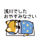 浅川さんと浅川さんの友達用（個別スタンプ：15）