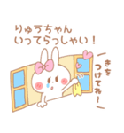 りゅうちゃん♥が好きすぎてつらい（個別スタンプ：25）