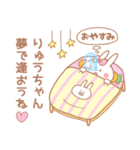 りゅうちゃん♥が好きすぎてつらい（個別スタンプ：39）