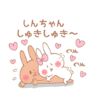 しんちゃん♥が好きすぎてつらい（個別スタンプ：3）