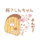 しんちゃん♥が好きすぎてつらい（個別スタンプ：5）