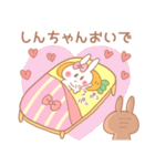 しんちゃん♥が好きすぎてつらい（個別スタンプ：15）