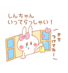 しんちゃん♥が好きすぎてつらい（個別スタンプ：25）