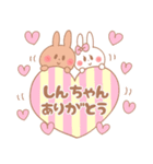 しんちゃん♥が好きすぎてつらい（個別スタンプ：28）