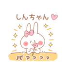 しんちゃん♥が好きすぎてつらい（個別スタンプ：35）