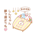 しんちゃん♥が好きすぎてつらい（個別スタンプ：39）