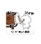 動く「原田」お名前スタンプ特集（個別スタンプ：10）