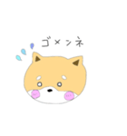 しばけんこた（個別スタンプ：2）