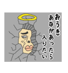 天使な「おうき」 ちょいイラ系（個別スタンプ：21）