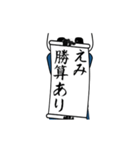 えみ速報…パンダが全力でお伝え（個別スタンプ：13）