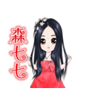 2017years billion of flowers（個別スタンプ：9）