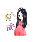 2017years billion of flowers（個別スタンプ：12）
