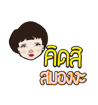 Khun Nai Khlong Kan（個別スタンプ：5）