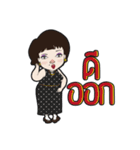 Khun Nai Khlong Kan（個別スタンプ：22）