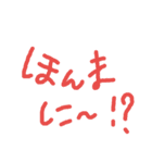 にちじょう だな（個別スタンプ：6）