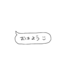 返信が苦手な人のための吹き出しスタンプ（個別スタンプ：13）