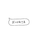 返信が苦手な人のための吹き出しスタンプ（個別スタンプ：17）