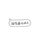 返信が苦手な人のための吹き出しスタンプ（個別スタンプ：21）